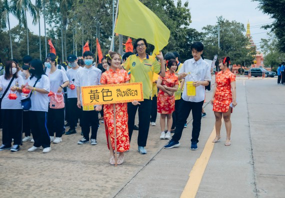 ภาพกิจกรรม  คณะวิทยาศาสตร์และเทคโนโลยี มหาวิทยาลัยราชภัฏกำแพงเพชร  จัดโครงการกีฬาสานสัมพันธ์คณะวิทยาศาสตร์และเทคโนโลยี