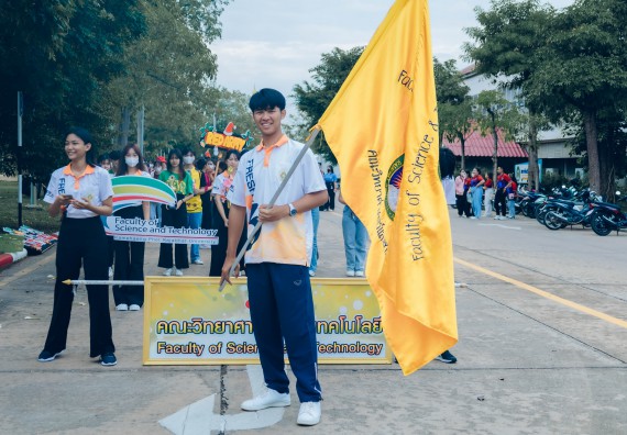 ภาพกิจกรรม  คณะวิทยาศาสตร์และเทคโนโลยี มหาวิทยาลัยราชภัฏกำแพงเพชร  จัดโครงการกีฬาสานสัมพันธ์คณะวิทยาศาสตร์และเทคโนโลยี