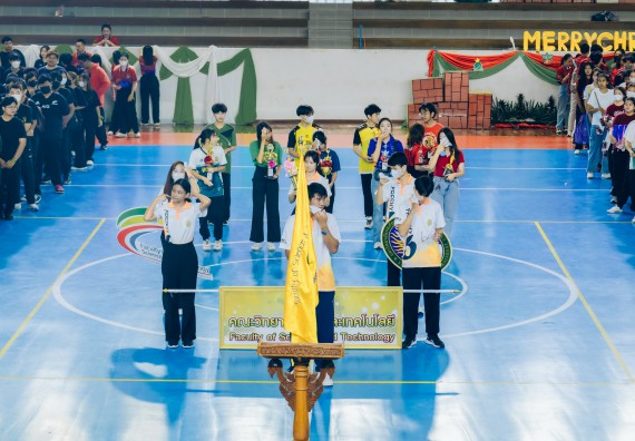 ภาพกิจกรรม  คณะวิทยาศาสตร์และเทคโนโลยี มหาวิทยาลัยราชภัฏกำแพงเพชร  จัดโครงการกีฬาสานสัมพันธ์คณะวิทยาศาสตร์และเทคโนโลยี