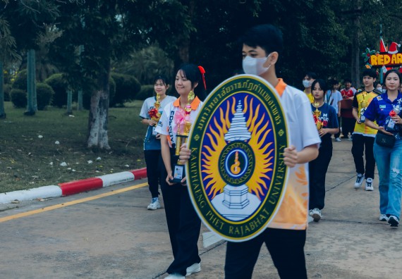 ภาพกิจกรรม  คณะวิทยาศาสตร์และเทคโนโลยี มหาวิทยาลัยราชภัฏกำแพงเพชร  จัดโครงการกีฬาสานสัมพันธ์คณะวิทยาศาสตร์และเทคโนโลยี