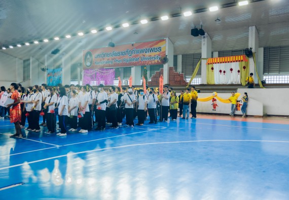 ภาพกิจกรรม  คณะวิทยาศาสตร์และเทคโนโลยี มหาวิทยาลัยราชภัฏกำแพงเพชร  จัดโครงการกีฬาสานสัมพันธ์คณะวิทยาศาสตร์และเทคโนโลยี