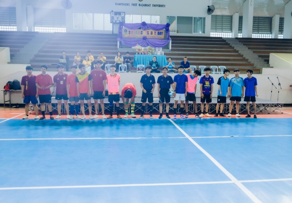 ภาพกิจกรรม  คณะวิทยาศาสตร์และเทคโนโลยี มหาวิทยาลัยราชภัฏกำแพงเพชร  จัดโครงการกีฬาสานสัมพันธ์คณะวิทยาศาสตร์และเทคโนโลยี