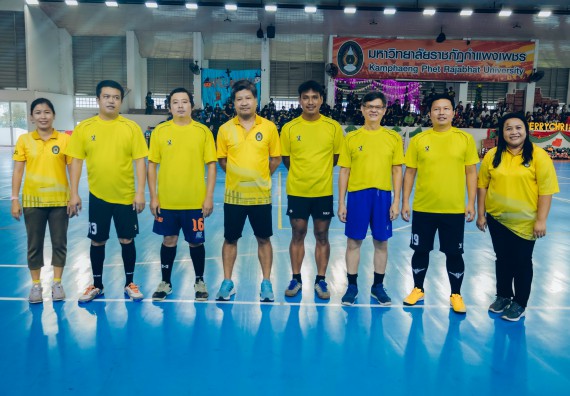 ภาพกิจกรรม  คณะวิทยาศาสตร์และเทคโนโลยี มหาวิทยาลัยราชภัฏกำแพงเพชร  จัดโครงการกีฬาสานสัมพันธ์คณะวิทยาศาสตร์และเทคโนโลยี