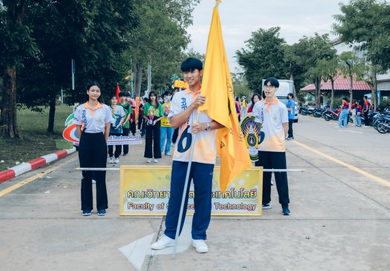 ภาพกิจกรรม  คณะวิทยาศาสตร์และเทคโนโลยี มหาวิทยาลัยราชภัฏกำแพงเพชร  จัดโครงการกีฬาสานสัมพันธ์คณะวิทยาศาสตร์และเทคโนโลยี