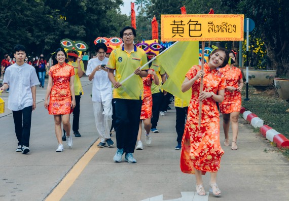 ภาพกิจกรรม  คณะวิทยาศาสตร์และเทคโนโลยี มหาวิทยาลัยราชภัฏกำแพงเพชร  จัดโครงการกีฬาสานสัมพันธ์คณะวิทยาศาสตร์และเทคโนโลยี