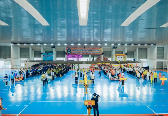 ภาพกิจกรรม  คณะวิทยาศาสตร์และเทคโนโลยี มหาวิทยาลัยราชภัฏกำแพงเพชร  จัดโครงการกีฬาสานสัมพันธ์คณะวิทยาศาสตร์และเทคโนโลยี