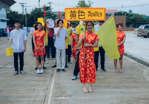 ภาพกิจกรรม  คณะวิทยาศาสตร์และเทคโนโลยี มหาวิทยาลัยราชภัฏกำแพงเพชร  จัดโครงการกีฬาสานสัมพันธ์คณะวิทยาศาสตร์และเทคโนโลยี