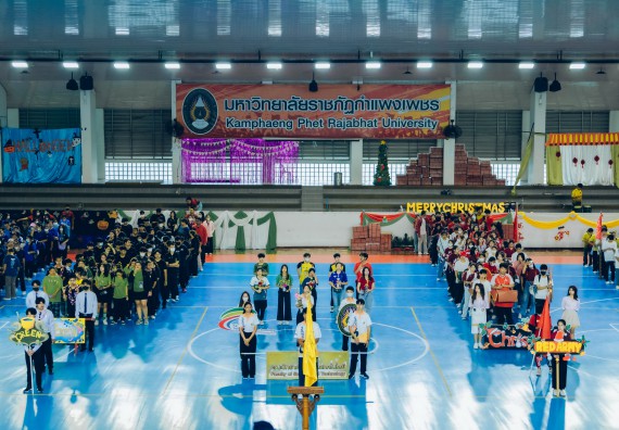 ภาพกิจกรรม  คณะวิทยาศาสตร์และเทคโนโลยี มหาวิทยาลัยราชภัฏกำแพงเพชร  จัดโครงการกีฬาสานสัมพันธ์คณะวิทยาศาสตร์และเทคโนโลยี