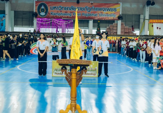 ภาพกิจกรรม  คณะวิทยาศาสตร์และเทคโนโลยี มหาวิทยาลัยราชภัฏกำแพงเพชร  จัดโครงการกีฬาสานสัมพันธ์คณะวิทยาศาสตร์และเทคโนโลยี