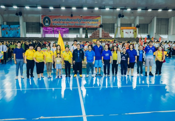 ภาพกิจกรรม  คณะวิทยาศาสตร์และเทคโนโลยี มหาวิทยาลัยราชภัฏกำแพงเพชร  จัดโครงการกีฬาสานสัมพันธ์คณะวิทยาศาสตร์และเทคโนโลยี