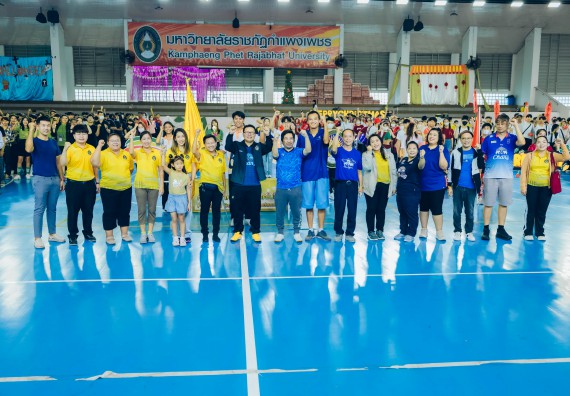 ภาพกิจกรรม  คณะวิทยาศาสตร์และเทคโนโลยี มหาวิทยาลัยราชภัฏกำแพงเพชร  จัดโครงการกีฬาสานสัมพันธ์คณะวิทยาศาสตร์และเทคโนโลยี