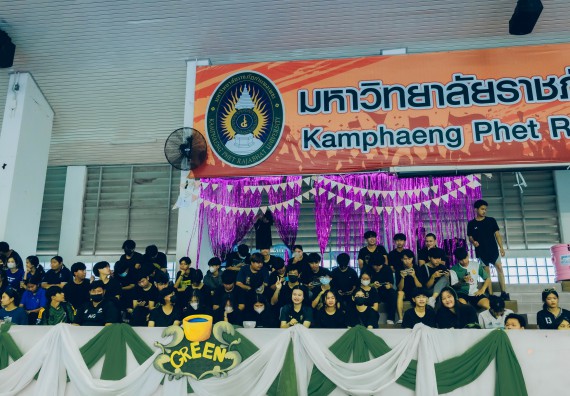 ภาพกิจกรรม  คณะวิทยาศาสตร์และเทคโนโลยี มหาวิทยาลัยราชภัฏกำแพงเพชร  จัดโครงการกีฬาสานสัมพันธ์คณะวิทยาศาสตร์และเทคโนโลยี