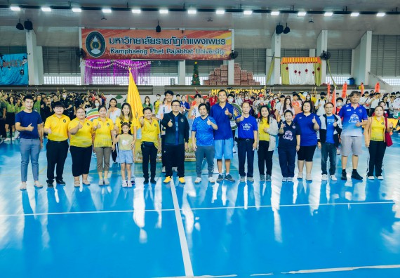 ภาพกิจกรรม  คณะวิทยาศาสตร์และเทคโนโลยี มหาวิทยาลัยราชภัฏกำแพงเพชร  จัดโครงการกีฬาสานสัมพันธ์คณะวิทยาศาสตร์และเทคโนโลยี