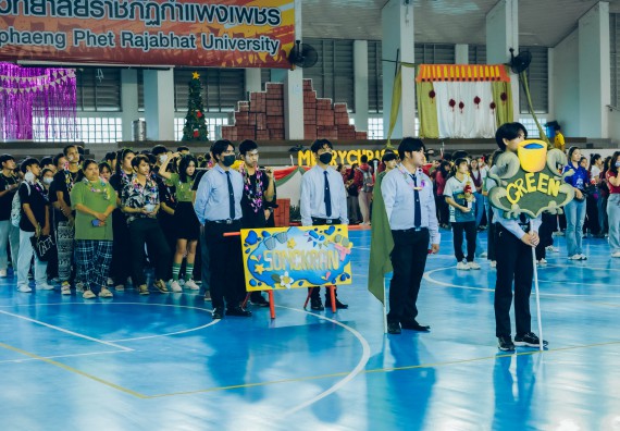 ภาพกิจกรรม  คณะวิทยาศาสตร์และเทคโนโลยี มหาวิทยาลัยราชภัฏกำแพงเพชร  จัดโครงการกีฬาสานสัมพันธ์คณะวิทยาศาสตร์และเทคโนโลยี