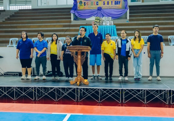 ภาพกิจกรรม  คณะวิทยาศาสตร์และเทคโนโลยี มหาวิทยาลัยราชภัฏกำแพงเพชร  จัดโครงการกีฬาสานสัมพันธ์คณะวิทยาศาสตร์และเทคโนโลยี