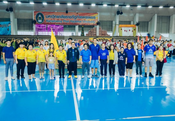 ภาพกิจกรรม  คณะวิทยาศาสตร์และเทคโนโลยี มหาวิทยาลัยราชภัฏกำแพงเพชร  จัดโครงการกีฬาสานสัมพันธ์คณะวิทยาศาสตร์และเทคโนโลยี