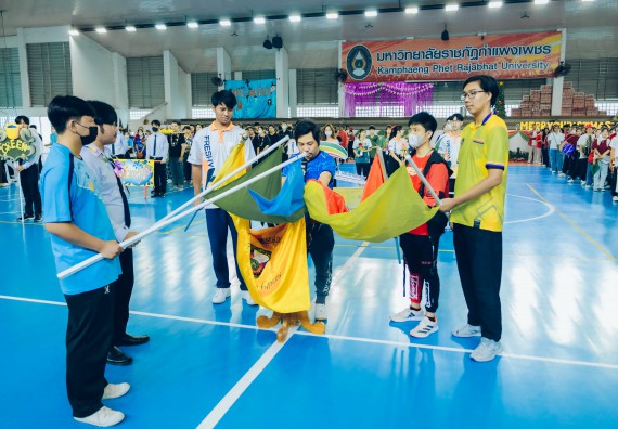 ภาพกิจกรรม  คณะวิทยาศาสตร์และเทคโนโลยี มหาวิทยาลัยราชภัฏกำแพงเพชร  จัดโครงการกีฬาสานสัมพันธ์คณะวิทยาศาสตร์และเทคโนโลยี