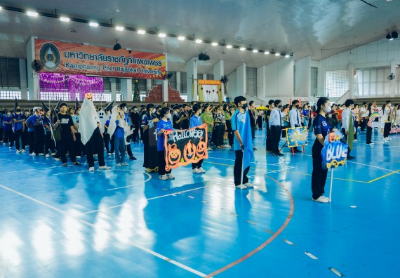 ภาพกิจกรรม  คณะวิทยาศาสตร์และเทคโนโลยี มหาวิทยาลัยราชภัฏกำแพงเพชร  จัดโครงการกีฬาสานสัมพันธ์คณะวิทยาศาสตร์และเทคโนโลยี