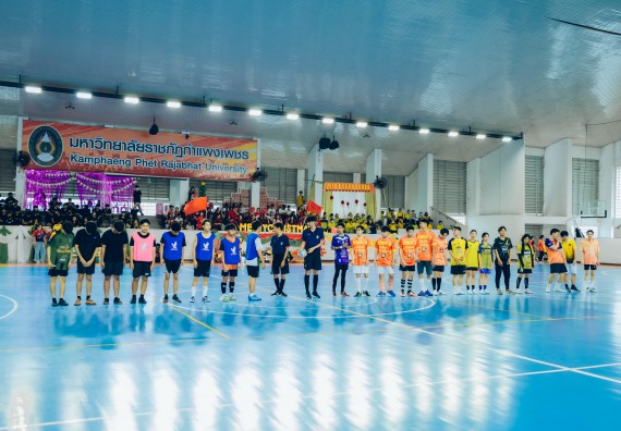 ภาพกิจกรรม  คณะวิทยาศาสตร์และเทคโนโลยี มหาวิทยาลัยราชภัฏกำแพงเพชร  จัดโครงการกีฬาสานสัมพันธ์คณะวิทยาศาสตร์และเทคโนโลยี