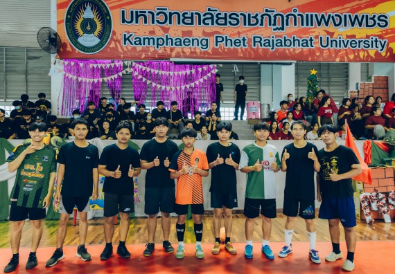 ภาพกิจกรรม  คณะวิทยาศาสตร์และเทคโนโลยี มหาวิทยาลัยราชภัฏกำแพงเพชร  จัดโครงการกีฬาสานสัมพันธ์คณะวิทยาศาสตร์และเทคโนโลยี