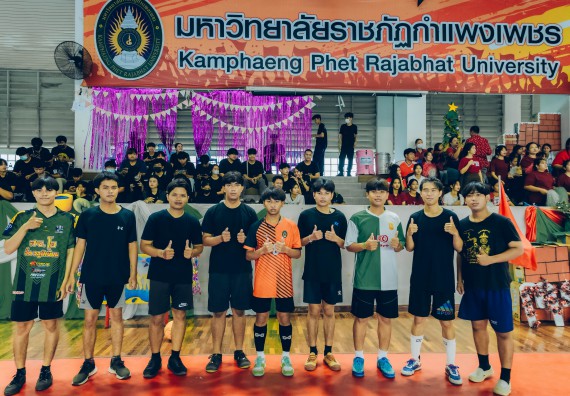 ภาพกิจกรรม  คณะวิทยาศาสตร์และเทคโนโลยี มหาวิทยาลัยราชภัฏกำแพงเพชร  จัดโครงการกีฬาสานสัมพันธ์คณะวิทยาศาสตร์และเทคโนโลยี