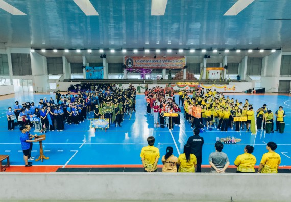 ภาพกิจกรรม  คณะวิทยาศาสตร์และเทคโนโลยี มหาวิทยาลัยราชภัฏกำแพงเพชร  จัดโครงการกีฬาสานสัมพันธ์คณะวิทยาศาสตร์และเทคโนโลยี