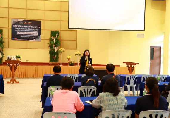 ภาพกิจกรรม  คณะวิทยาศาสตร์และเทคโนโลยี จัดการรายงานผลการดำเนินการโครงการส่งเสริมและวิจัยประสิทธิภาพของน้ำหมักจุลินทรีย์จากหน่อกล้วยไข่