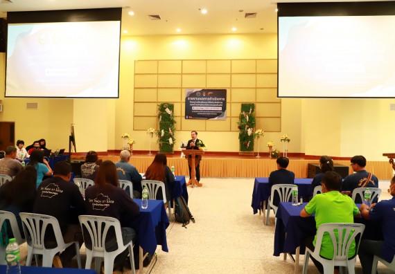 ภาพกิจกรรม  คณะวิทยาศาสตร์และเทคโนโลยี จัดการรายงานผลการดำเนินการโครงการส่งเสริมและวิจัยประสิทธิภาพของน้ำหมักจุลินทรีย์จากหน่อกล้วยไข่