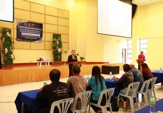 ภาพกิจกรรม  คณะวิทยาศาสตร์และเทคโนโลยี จัดการรายงานผลการดำเนินการโครงการส่งเสริมและวิจัยประสิทธิภาพของน้ำหมักจุลินทรีย์จากหน่อกล้วยไข่