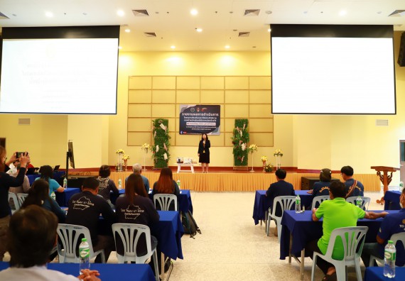 ภาพกิจกรรม  คณะวิทยาศาสตร์และเทคโนโลยี จัดการรายงานผลการดำเนินการโครงการส่งเสริมและวิจัยประสิทธิภาพของน้ำหมักจุลินทรีย์จากหน่อกล้วยไข่