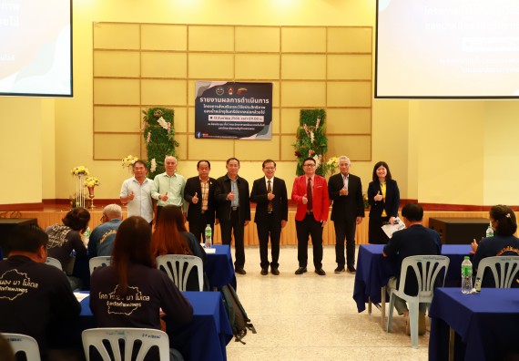 ภาพกิจกรรม  คณะวิทยาศาสตร์และเทคโนโลยี จัดการรายงานผลการดำเนินการโครงการส่งเสริมและวิจัยประสิทธิภาพของน้ำหมักจุลินทรีย์จากหน่อกล้วยไข่