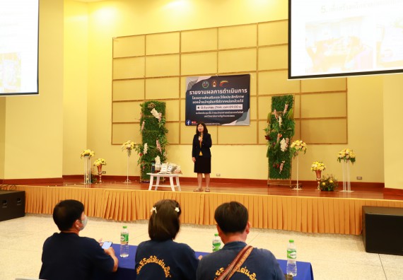 ภาพกิจกรรม  คณะวิทยาศาสตร์และเทคโนโลยี จัดการรายงานผลการดำเนินการโครงการส่งเสริมและวิจัยประสิทธิภาพของน้ำหมักจุลินทรีย์จากหน่อกล้วยไข่