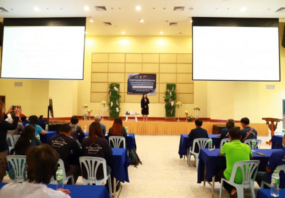 ภาพกิจกรรม  คณะวิทยาศาสตร์และเทคโนโลยี จัดการรายงานผลการดำเนินการโครงการส่งเสริมและวิจัยประสิทธิภาพของน้ำหมักจุลินทรีย์จากหน่อกล้วยไข่