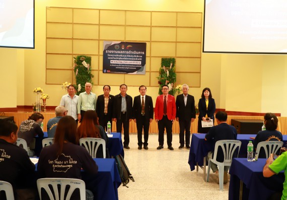 ภาพกิจกรรม  คณะวิทยาศาสตร์และเทคโนโลยี จัดการรายงานผลการดำเนินการโครงการส่งเสริมและวิจัยประสิทธิภาพของน้ำหมักจุลินทรีย์จากหน่อกล้วยไข่