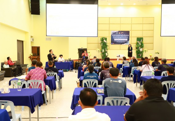 ภาพกิจกรรม  คณะวิทยาศาสตร์และเทคโนโลยี จัดการรายงานผลการดำเนินการโครงการส่งเสริมและวิจัยประสิทธิภาพของน้ำหมักจุลินทรีย์จากหน่อกล้วยไข่