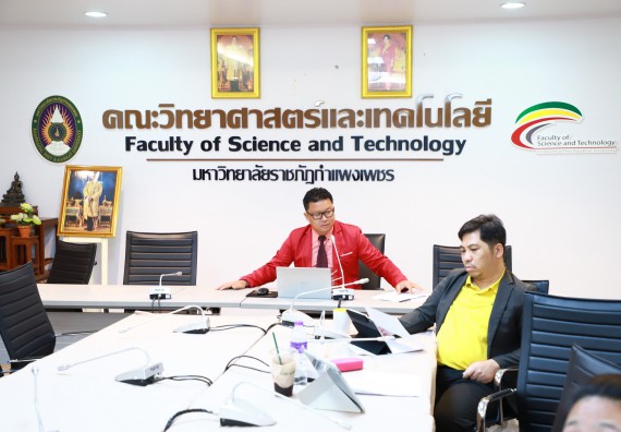 ภาพกิจกรรม  คณะวิทยาศาสตร์และเทคโนโลยี 