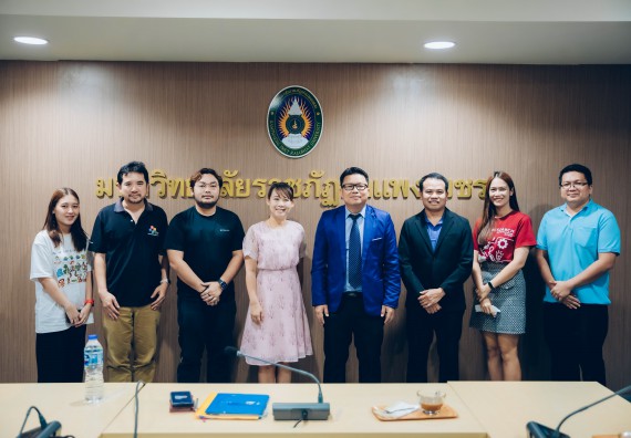 ภาพกิจกรรม  คณะวิทยาศาสตร์และเทคโนโลยี  เข้าร่วมหารือ กรอบการทำงานร่วมกันระหว่างมหาวิทยาลัยฯ กับภาคเอกชน