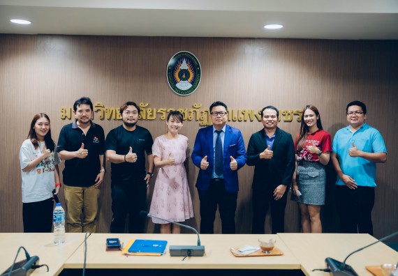 ภาพกิจกรรม  คณะวิทยาศาสตร์และเทคโนโลยี  เข้าร่วมหารือ กรอบการทำงานร่วมกันระหว่างมหาวิทยาลัยฯ กับภาคเอกชน