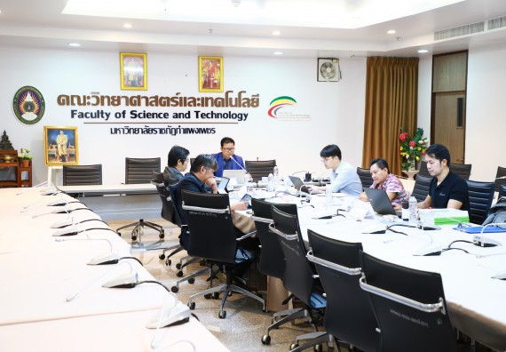 ภาพกิจกรรม  คณะวิทยาศาสตร์และเทคโนโลยี จัดประชุมคณะกรรมการประจำคณะวิทยาศาสตร์และเทคโนโลยี ครั้งที่ 2/2566