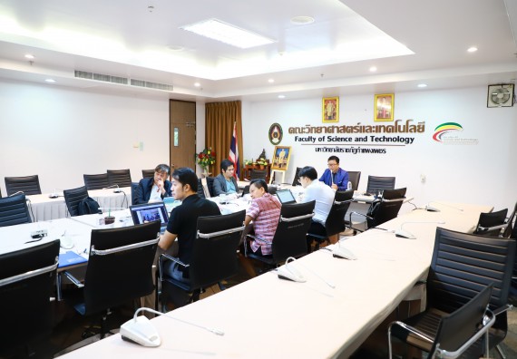ภาพกิจกรรม  คณะวิทยาศาสตร์และเทคโนโลยี จัดประชุมคณะกรรมการประจำคณะวิทยาศาสตร์และเทคโนโลยี ครั้งที่ 2/2566