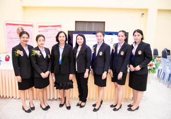 ภาพกิจกรรม  คณะวิทยาศาสตร์และเทคโนโลยี มหาวิทยาลัยราชภัฏกำแพงเพชร ร่วมกับ มูลนิธิถันยรักษ์ในพระราชนูปถัมภ์สมเด็จพระศรีนครินทราบรมราชชนนี (สมเด็จย่า) จัดกิจกรรมสัมมนาวิชาการ เนื่องในวันมะเร็งเต้านมสากล