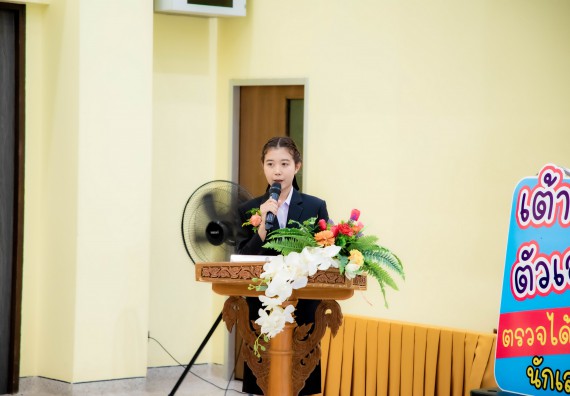 ภาพกิจกรรม  คณะวิทยาศาสตร์และเทคโนโลยี มหาวิทยาลัยราชภัฏกำแพงเพชร ร่วมกับ มูลนิธิถันยรักษ์ในพระราชนูปถัมภ์สมเด็จพระศรีนครินทราบรมราชชนนี (สมเด็จย่า) จัดกิจกรรมสัมมนาวิชาการ เนื่องในวันมะเร็งเต้านมสากล