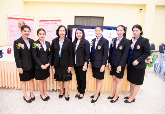 ภาพกิจกรรม  คณะวิทยาศาสตร์และเทคโนโลยี มหาวิทยาลัยราชภัฏกำแพงเพชร ร่วมกับ มูลนิธิถันยรักษ์ในพระราชนูปถัมภ์สมเด็จพระศรีนครินทราบรมราชชนนี (สมเด็จย่า) จัดกิจกรรมสัมมนาวิชาการ เนื่องในวันมะเร็งเต้านมสากล