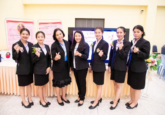 ภาพกิจกรรม  คณะวิทยาศาสตร์และเทคโนโลยี มหาวิทยาลัยราชภัฏกำแพงเพชร ร่วมกับ มูลนิธิถันยรักษ์ในพระราชนูปถัมภ์สมเด็จพระศรีนครินทราบรมราชชนนี (สมเด็จย่า) จัดกิจกรรมสัมมนาวิชาการ เนื่องในวันมะเร็งเต้านมสากล