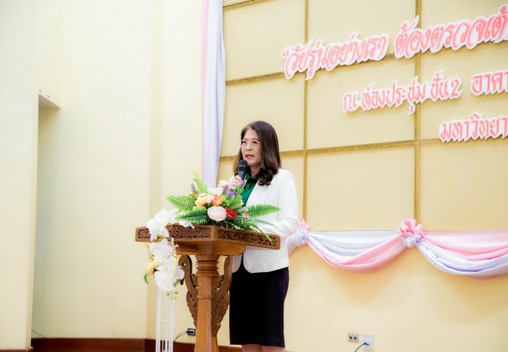 ภาพกิจกรรม  คณะวิทยาศาสตร์และเทคโนโลยี มหาวิทยาลัยราชภัฏกำแพงเพชร ร่วมกับ มูลนิธิถันยรักษ์ในพระราชนูปถัมภ์สมเด็จพระศรีนครินทราบรมราชชนนี (สมเด็จย่า) จัดกิจกรรมสัมมนาวิชาการ เนื่องในวันมะเร็งเต้านมสากล