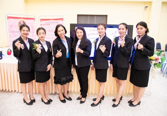 ภาพกิจกรรม  คณะวิทยาศาสตร์และเทคโนโลยี มหาวิทยาลัยราชภัฏกำแพงเพชร ร่วมกับ มูลนิธิถันยรักษ์ในพระราชนูปถัมภ์สมเด็จพระศรีนครินทราบรมราชชนนี (สมเด็จย่า) จัดกิจกรรมสัมมนาวิชาการ เนื่องในวันมะเร็งเต้านมสากล