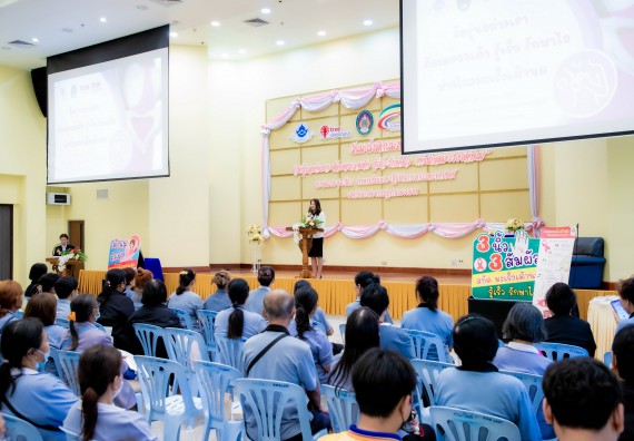 ภาพกิจกรรม  คณะวิทยาศาสตร์และเทคโนโลยี มหาวิทยาลัยราชภัฏกำแพงเพชร ร่วมกับ มูลนิธิถันยรักษ์ในพระราชนูปถัมภ์สมเด็จพระศรีนครินทราบรมราชชนนี (สมเด็จย่า) จัดกิจกรรมสัมมนาวิชาการ เนื่องในวันมะเร็งเต้านมสากล