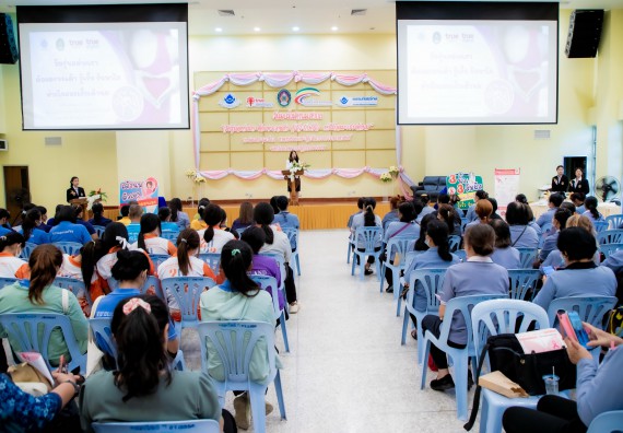 ภาพกิจกรรม  คณะวิทยาศาสตร์และเทคโนโลยี มหาวิทยาลัยราชภัฏกำแพงเพชร ร่วมกับ มูลนิธิถันยรักษ์ในพระราชนูปถัมภ์สมเด็จพระศรีนครินทราบรมราชชนนี (สมเด็จย่า) จัดกิจกรรมสัมมนาวิชาการ เนื่องในวันมะเร็งเต้านมสากล