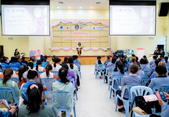 ภาพกิจกรรม  คณะวิทยาศาสตร์และเทคโนโลยี มหาวิทยาลัยราชภัฏกำแพงเพชร ร่วมกับ มูลนิธิถันยรักษ์ในพระราชนูปถัมภ์สมเด็จพระศรีนครินทราบรมราชชนนี (สมเด็จย่า) จัดกิจกรรมสัมมนาวิชาการ เนื่องในวันมะเร็งเต้านมสากล