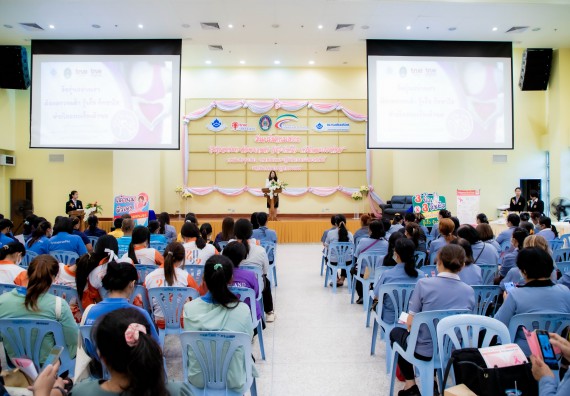 ภาพกิจกรรม  คณะวิทยาศาสตร์และเทคโนโลยี มหาวิทยาลัยราชภัฏกำแพงเพชร ร่วมกับ มูลนิธิถันยรักษ์ในพระราชนูปถัมภ์สมเด็จพระศรีนครินทราบรมราชชนนี (สมเด็จย่า) จัดกิจกรรมสัมมนาวิชาการ เนื่องในวันมะเร็งเต้านมสากล